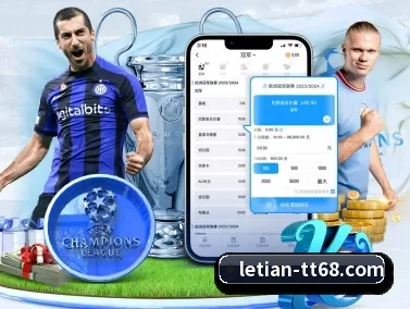 乐天堂 APP