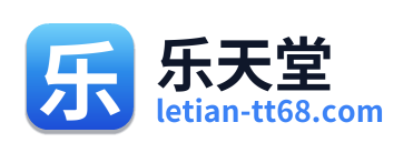 乐天堂 Logo